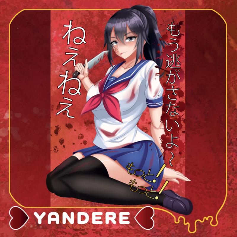 XTC Japan – Yandere XTC Masturbateur – Pêche 6